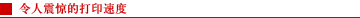 subbar_fj_eng_01