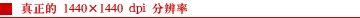 subbar_fj_eng_04