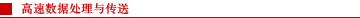 subbar_fj_eng_03