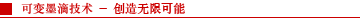 subbar_fj_eng_05