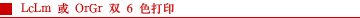 subbar_fj_eng_08