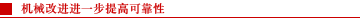 subbar_fj_eng_12