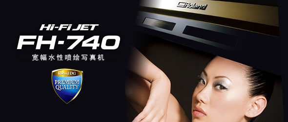 fh740_title