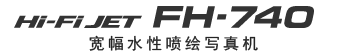 p_home_fh740